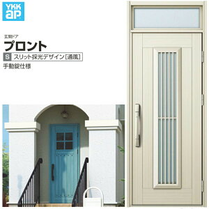 փhA YKKap vg S13 ЊJhA 蓮dl W872×H2330mm }t DH=20 ̕ փhA A~TbV V  tH[ DIY kenzai