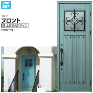 փhA YKKap vgU05 ЊJhA 蓮dl W872×H2330mm }Ȃ DH=23 փhA A~TbV V  tH[ DIY kenzai
