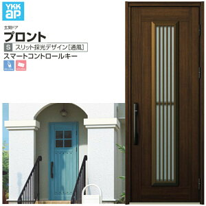 փhA YKKap vg S13 ЊJhA X}[gRg[L[ W872×H2330mm }Ȃ DH=23 ̕ A~TbV V  tH[ DIY kenzai