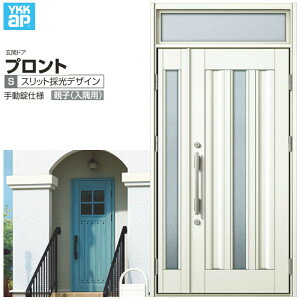 փhA YKKap vg S03eq(p) 蓮dl W1135×H2330mm }t DH=20 փhA A~TbV V  tH[ DIY kenzai