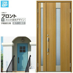 փhA YKKap vg S06eq(p) 蓮dl W1135×H2330mm }Ȃ DH=23 փhA A~TbV V  tH[ DIY kenzai