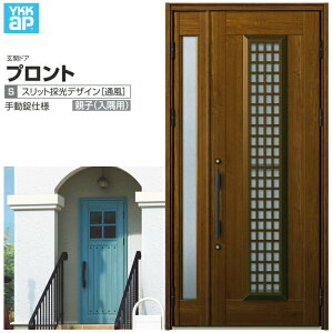 փhA YKKap vg S12eq(p) 蓮dl W1135×H2330mm }Ȃ DH=23 ̕ փhA A~TbV V  tH[ DIY kenzai