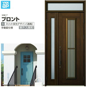 փhA YKKap vg S13eq(p) 蓮dl W1135×H2330mm }t DH=20 ̕ փhA A~TbV V  tH[ DIY kenzai