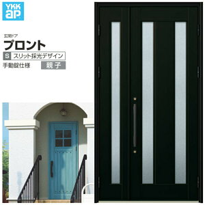 փhA YKKap vg S02eqhA 蓮dl W1235×H2330mm }Ȃ DH=23 փhA A~TbV V  tH[ DIY kenzai