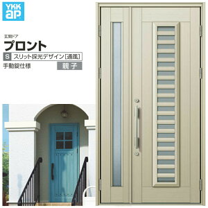 փhA YKKap vg S11eqhA 蓮dl W1235×H2330mm }Ȃ DH=23 ̕ փhA A~TbV V  tH[ DIY kenzai