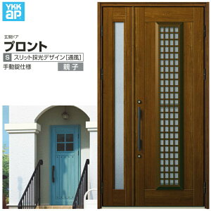 փhA YKKap vg S12eqhA 蓮dl W1235×H2330mm }Ȃ DH=23 ̕ փhA A~TbV V  tH[ DIY kenzai