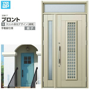 փhA YKKap vg S12eqhA 蓮dl W1235×H2330mm }t DH=20 ̕ փhA A~TbV V  tH[ DIY kenzai