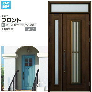 փhA YKKap vg S13eqhA 蓮dl W1235×H2330mm }t DH=20 ̕ փhA A~TbV V  tH[ DIY kenzai