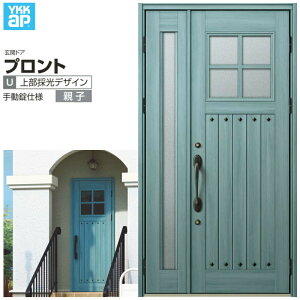 փhA YKKap vgU07eqhA 蓮dl W1235×H2330mm }Ȃ DH=23 փhA A~TbV V  tH[ DIY kenzai