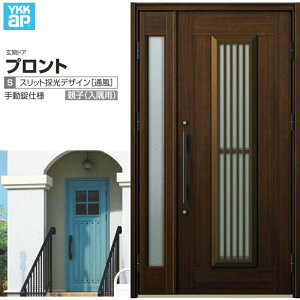 փhA YKKap vg S13eq(p) 蓮dl W1135×H2018mm } DH=20 ̕ փhA A~TbV V  tH[ DIY kenzai