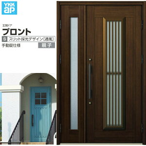 փhA YKKap vg S13eqhA 蓮dl W1235×H2018mm } DH=20 ̕ փhA A~TbV V  tH[ DIY kenzai