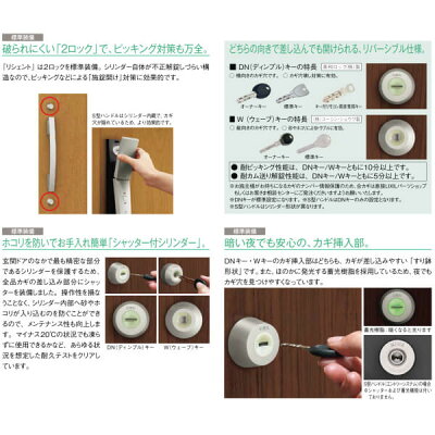 楽天市場 リフォーム用玄関ドア リシェント3 親子ドア ランマなし 17n型 高断熱仕様 W1040 1361 H46 2356mm リクシル Lixil 工事付対応可能 特注 玄関ドア Kenzai 建材百貨店