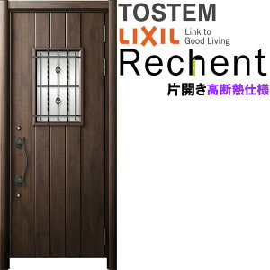 tH[pփhA VFg3 ЊJhA }Ȃ 43N^ fMdl W877`943×H1841`2045mm NV/LIXIL HtΉ\փhA kenzai