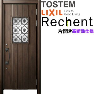 tH[pփhA VFg3 ЊJhA }Ȃ 45N^ fMdl W877`943×H1841`2045mm NV/LIXIL HtΉ\փhA kenzai