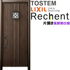tH[pփhA VFg3 ЊJhA }Ȃ 72N^ fMdl W764`943×H1841`2045mm NV/LIXIL HtΉ\փhA kenzai