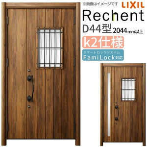 tH[pփhA VFg3 eqhA }Ȃ D44^ fMdl k2dl W1091`1480×H2044`2439mm NV/LIXIL HtΉ\  փhA kenzai