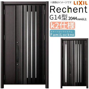 tH[pփhA VFg3 eqhA }Ȃ G14^ fMdl k2dl W1142`1431×H2044`2439mm NV/LIXIL HtΉ\  փhA kenzai