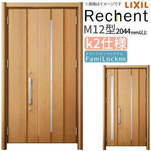 tH[pփhA VFg3 eqhA }Ȃ M12^ fMdl k2dl W978`1480×H2044`2439mm NV/LIXIL HtΉ\  փhA kenzai