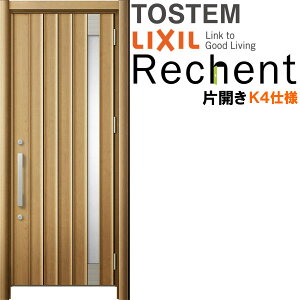 tH[pփhA VFg3 ЊJhA }Ȃ P77^ fMdl k4dl W752`977×H1839`2043mm NV/LIXIL HtΉ\փhA kenzai