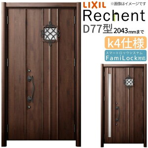 tH[pփhA VFg3 eqhA }Ȃ D77^ fMdl k4dl W928`1480×H1839`2043mm NV/LIXIL HȂ