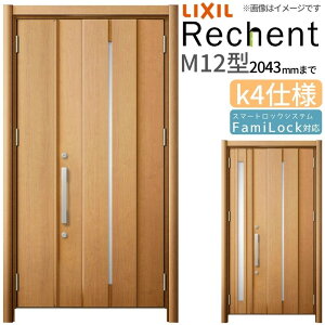 tH[pփhA VFg3 eqhA }Ȃ M12^ fMdl k4dl W978`1480×H1839`2043mm NV/LIXIL HtΉ\  փhA kenzai
