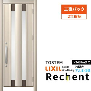 yHpbNztH[pփhA VFg3 ЊJhA }Ȃ C14N^ A~dl W761`977×H2044`2438mm NV/LIXIL Hۏؕt kenzai