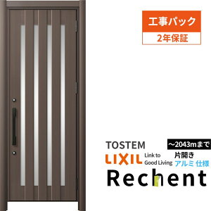 yHpbNztH[pփhA VFg3 ЊJhA }Ȃ C17N^ A~dl W714`977×H1838`2043mm NV/LIXIL Hۏؕt kenzai