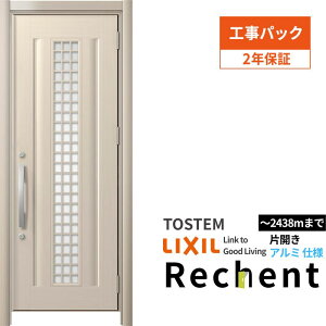 yHpbNztH[pփhA VFg3 ЊJhA }Ȃ C20N^ A~dl W738`977×H2044`2438mm NV/LIXIL Hۏؕt kenzai