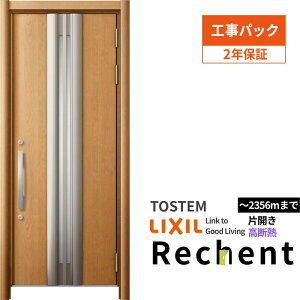 yHpbNz tH[pփhA VFg3 ЊJhA }Ȃ 13N^ fMdl W764`943×H2046`2356mm NV/LIXIL Hۏؕt kenzai