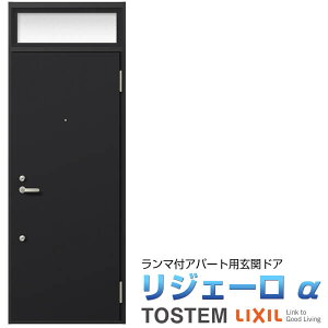 Ap[gpփhA WF[ K6dl 11^ }t W785×H2225mm LIXIL TOSTEM NV gXe hA  A~TbV Ap[g  WZp փhA  tH[ DIY kenzai