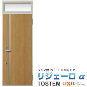 Ap[gpփhA WF[ K6dl 12^ }t W785×H2225mm LIXIL TOSTEM NV gXe hA  A~TbV Ap[g  WZp փhA  tH[ DIY kenzai