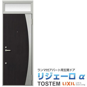 Ap[gpփhA WF[ K3dl 13^ }t W785×H2225mm LIXIL TOSTEM NV gXe hA  A~TbV Ap[g  WZp փhA  tH[ DIY kenzai