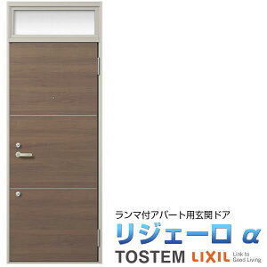 Ap[gpփhA WF[ K2dl 15^ }t W785×H2225mm LIXIL TOSTEM NV gXe hA  A~TbV Ap[g  WZp փhA  tH[ DIY kenzai