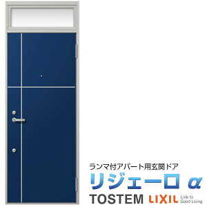 Ap[gpփhA WF[ K2dl 16^ }t W785×H2225mm LIXIL TOSTEM NV gXe hA  A~TbV Ap[g  WZp փhA  tH[ DIY kenzai