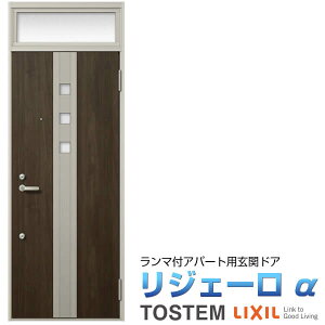 Ap[gpփhA WF[ K3dl 32^ }t W785×H2225mm LIXIL TOSTEM NV gXe hA  A~TbV Ap[g  WZp փhA  tH[ DIY kenzai