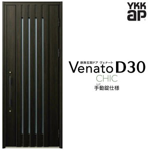 փhA ЊJ YKK ap Venato D30 C03 蓮dl W922×H2330mm D4/D2dl YKKap fMփhA Fi[g xi[g  hA V   tH[ DIY kenzai