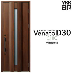 փhA ЊJ YKK ap Venato D30 C04 蓮dl W922×H2330mm D4/D2dl YKKap fMփhA Fi[g xi[g  hA V   tH[ DIY kenzai
