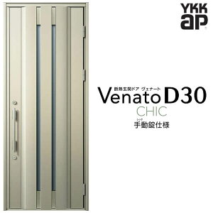 փhA ЊJ YKK ap Venato D30 C05 蓮dl W922×H2330mm D4/D2dl YKKap fMփhA Fi[g xi[g  hA V   tH[ DIY kenzai