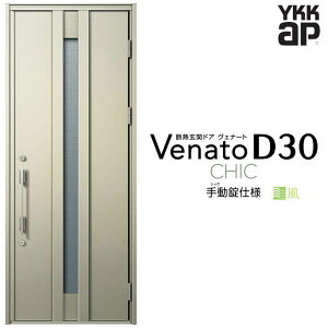 ʕփhA ЊJ YKK ap Venato D30 C07T 蓮dl W922×H2330mm D4/D2dl YKKap fMփhA ̕ Fi[g xi[g  hA V   tH[ DIY kenzai