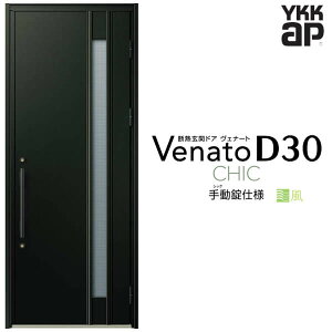 ʕփhA ЊJ YKK ap Venato D30 C09T 蓮dl W922×H2330mm D4/D2dl YKKap fMփhA ̕ Fi[g xi[g  hA V   tH[ DIY kenzai