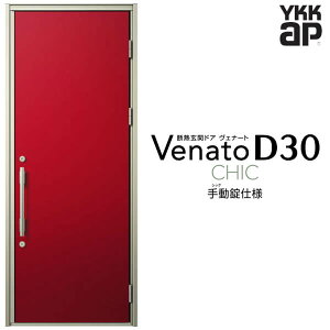 փhA ЊJ YKK ap Venato D30 C10 蓮dl W922×H2330mm D4/D2dl YKKap fMփhA Fi[g xi[g  hA V   tH[ DIY kenzai