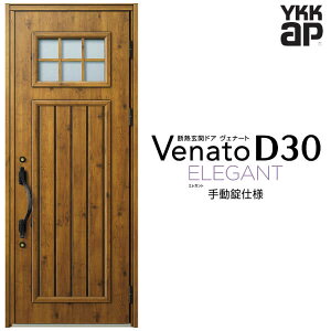 փhA ЊJ YKK ap Venato D30 E01 蓮dl W922×H2330mm D4/D2dl YKKap fMփhA Fi[g xi[g  hA V   tH[ DIY