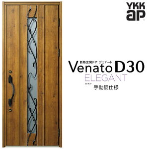 փhA ЊJ YKK ap Venato D30 E09 蓮dl W922×H2330mm D4/D2dl YKKap fMփhA Fi[g xi[g  hA V   tH[ DIY