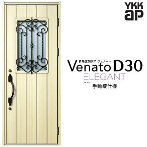 փhA ЊJ YKK ap Venato D30 E11 蓮dl W922×H2330mm D4/D2dl YKKap fMփhA Fi[g xi[g  hA V   tH[ DIY