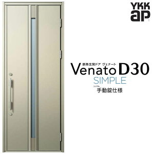 փhA ЊJ YKK ap Venato D30 F03 蓮dl W922×H2330mm D4/D2dl YKKap fMփhA Fi[g xi[g  hA V   tH[ DIY kenzai