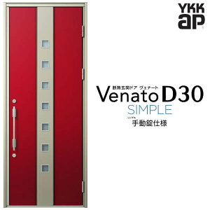 փhA ЊJ YKK ap Venato D30 F05 蓮dl W922×H2330mm D4/D2dl YKKap fMփhA Fi[g xi[g  hA V   tH[ DIY kenzai