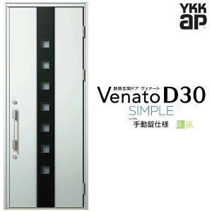 ʕփhA ЊJ YKK ap Venato D30 F05T 蓮dl W922×H2330mm D4/D2dl YKKap fMփhA ̕ Fi[g xi[g  hA V   tH[ DIY kenzai