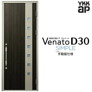 փhA ЊJ YKK ap Venato D30 F06 蓮dl W922×H2330mm D4/D2dl YKKap fMփhA Fi[g xi[g  hA V   tH[ DIY kenzai