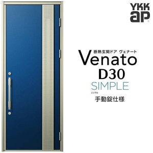 փhA ЊJ YKK ap Venato D30 F11 蓮dl W922×H2330mm D4/D2dl YKKap fMփhA Fi[g xi[g  hA V   tH[ DIY kenzai