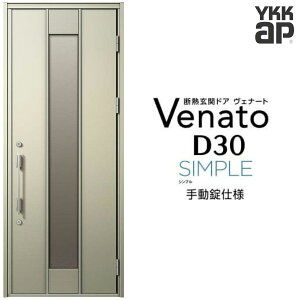 փhA ЊJ YKK ap Venato D30 F12 蓮dl W922×H2330mm D4/D2dl YKKap fMփhA Fi[g xi[g  hA V   tH[ DIY kenzai